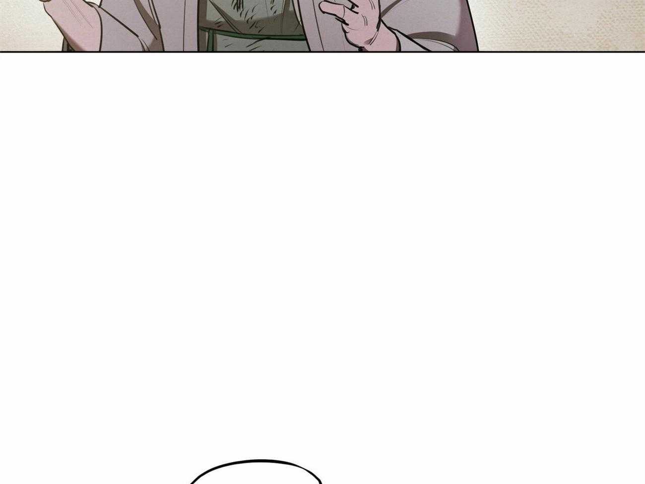 我非樵夫 第43话 第18页