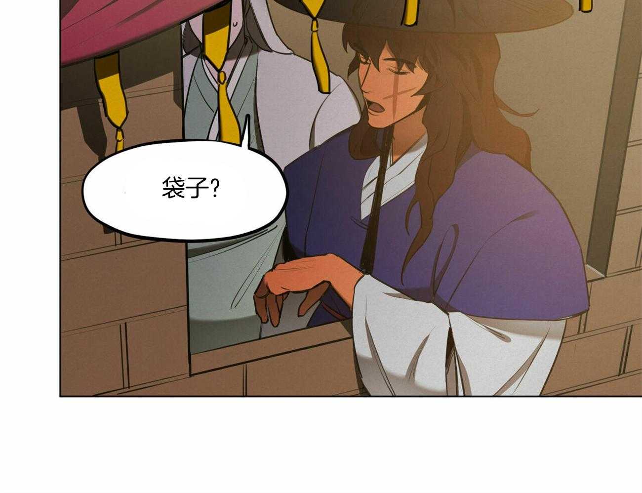 我非樵夫 第43话 第23页