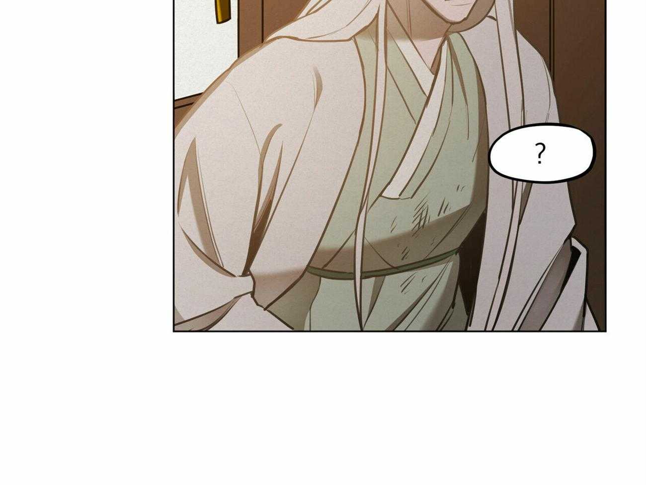 我非樵夫 第43话 第25页