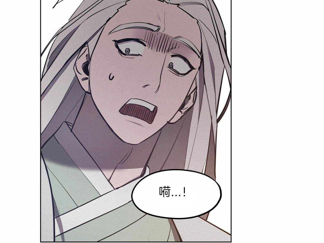 我非樵夫 第43话 第27页