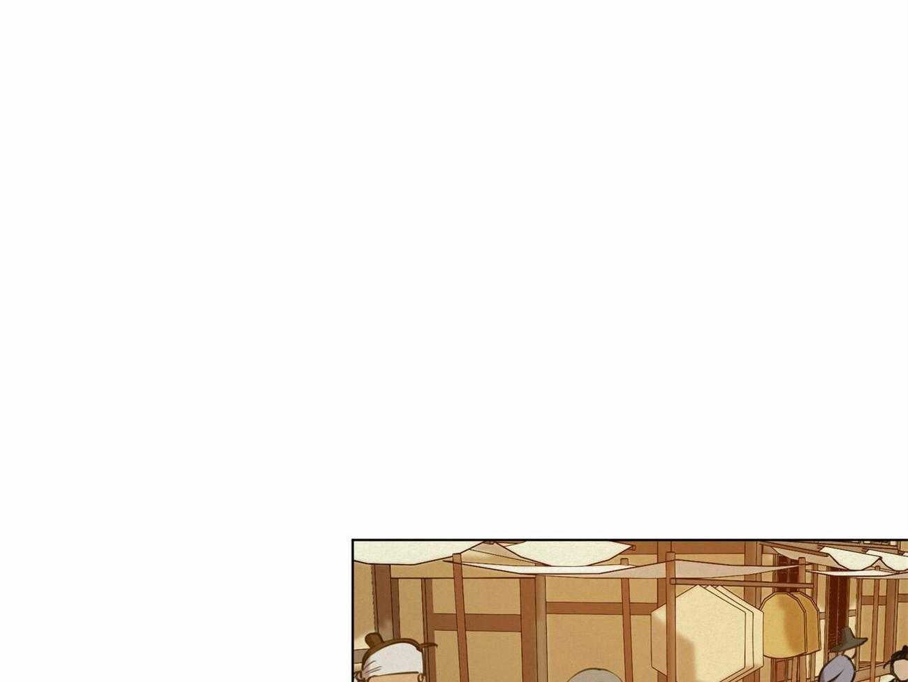 我非樵夫 第43话 第32页