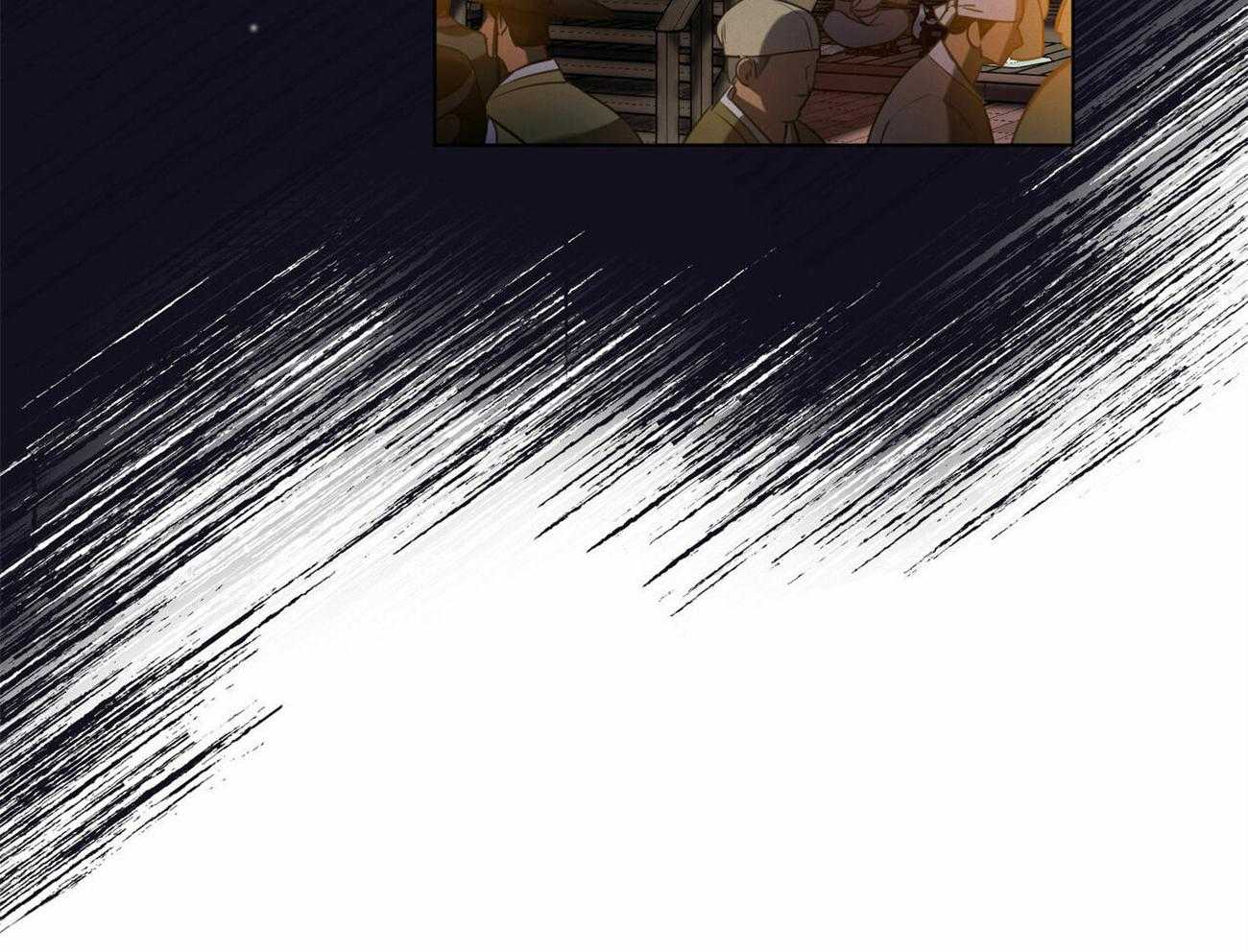 我非樵夫 第44话 第3页