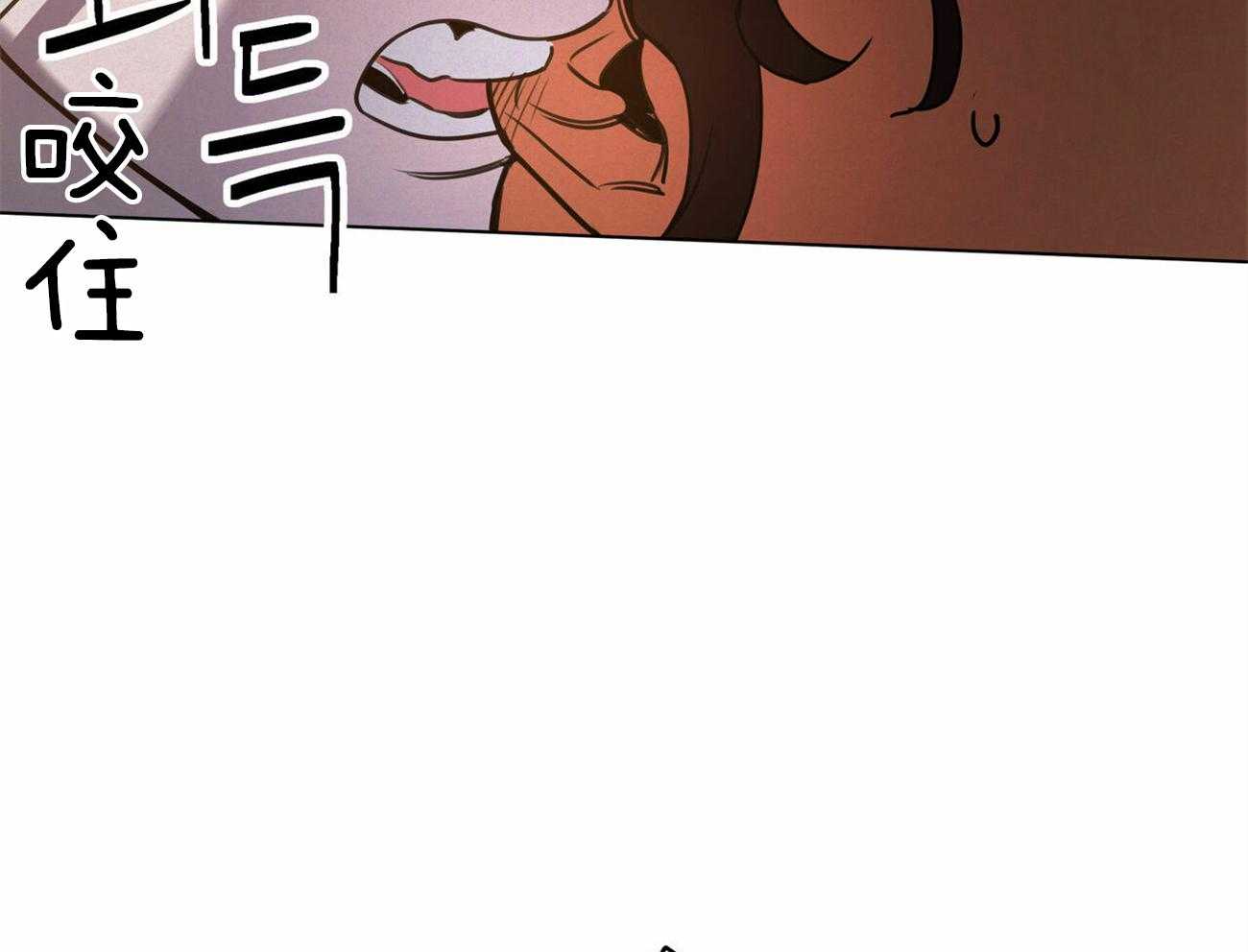 我非樵夫 第44话 第9页