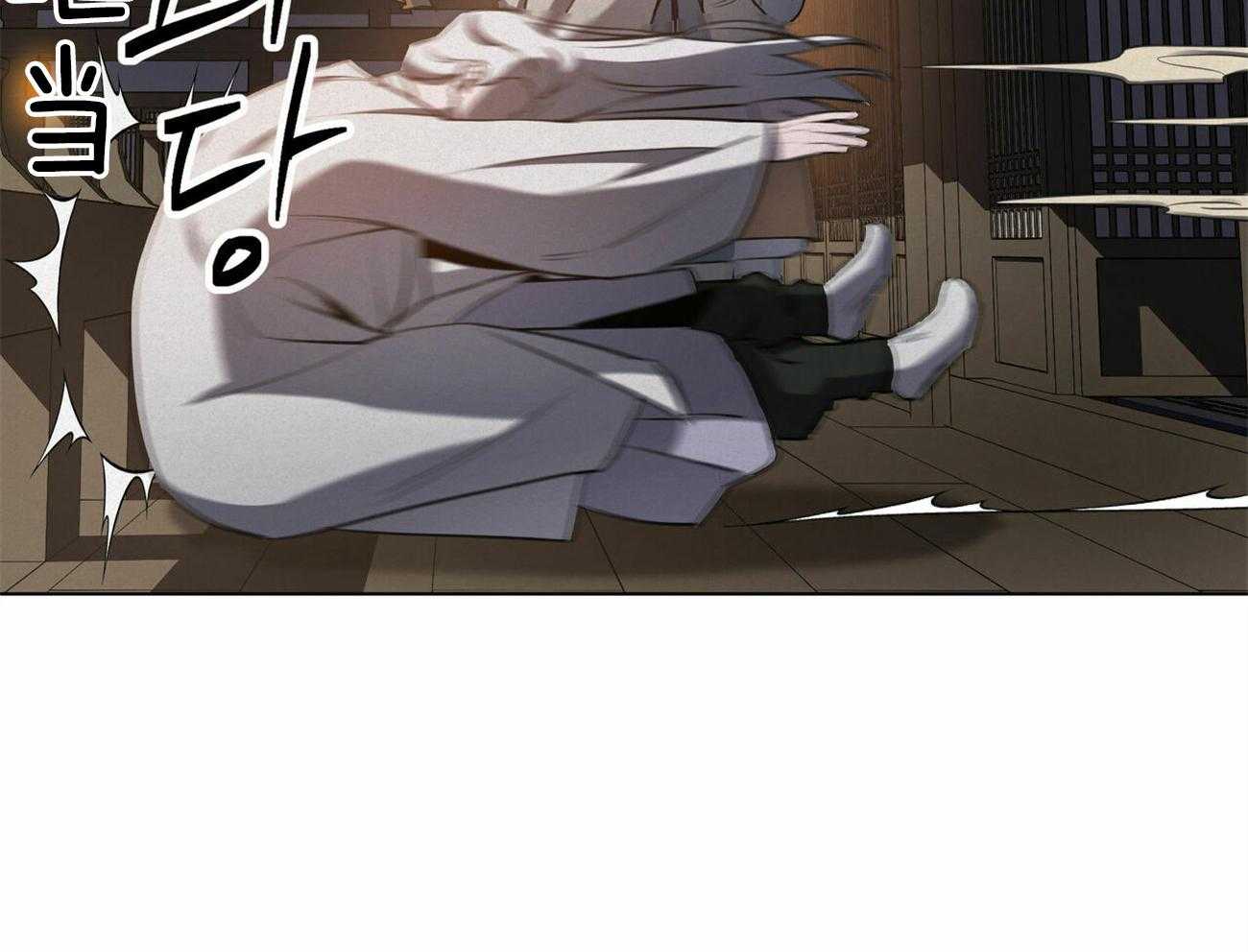 我非樵夫 第44话 第17页