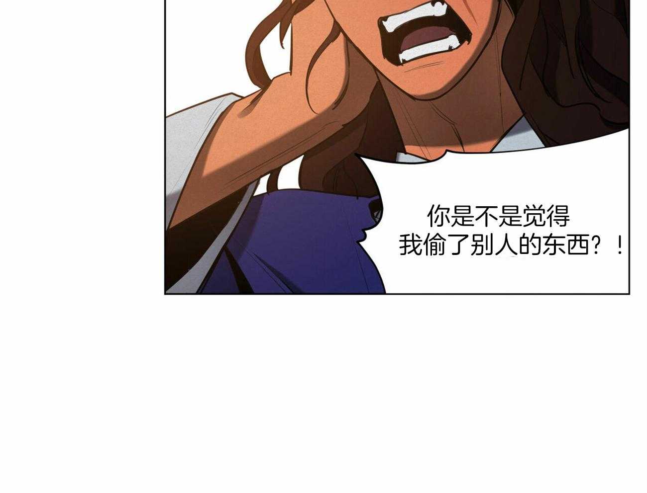 我非樵夫 第44话 第19页