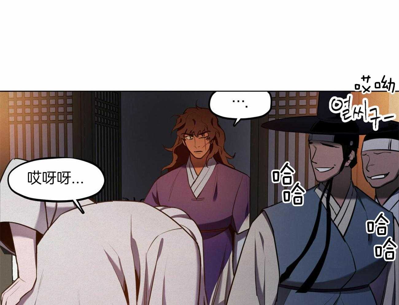 我非樵夫 第44话 第22页