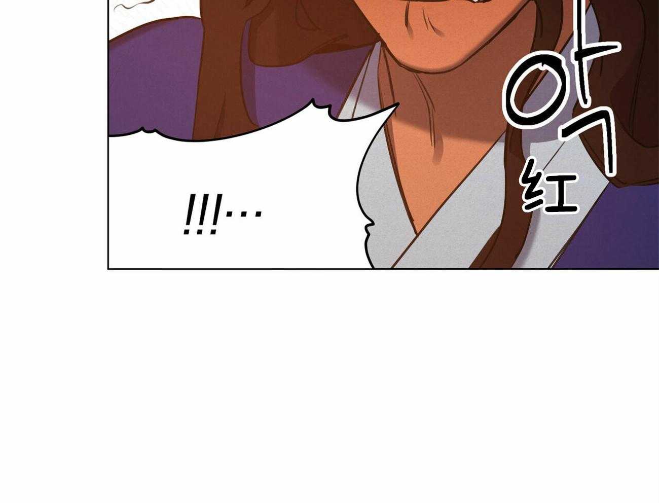 我非樵夫 第44话 第25页