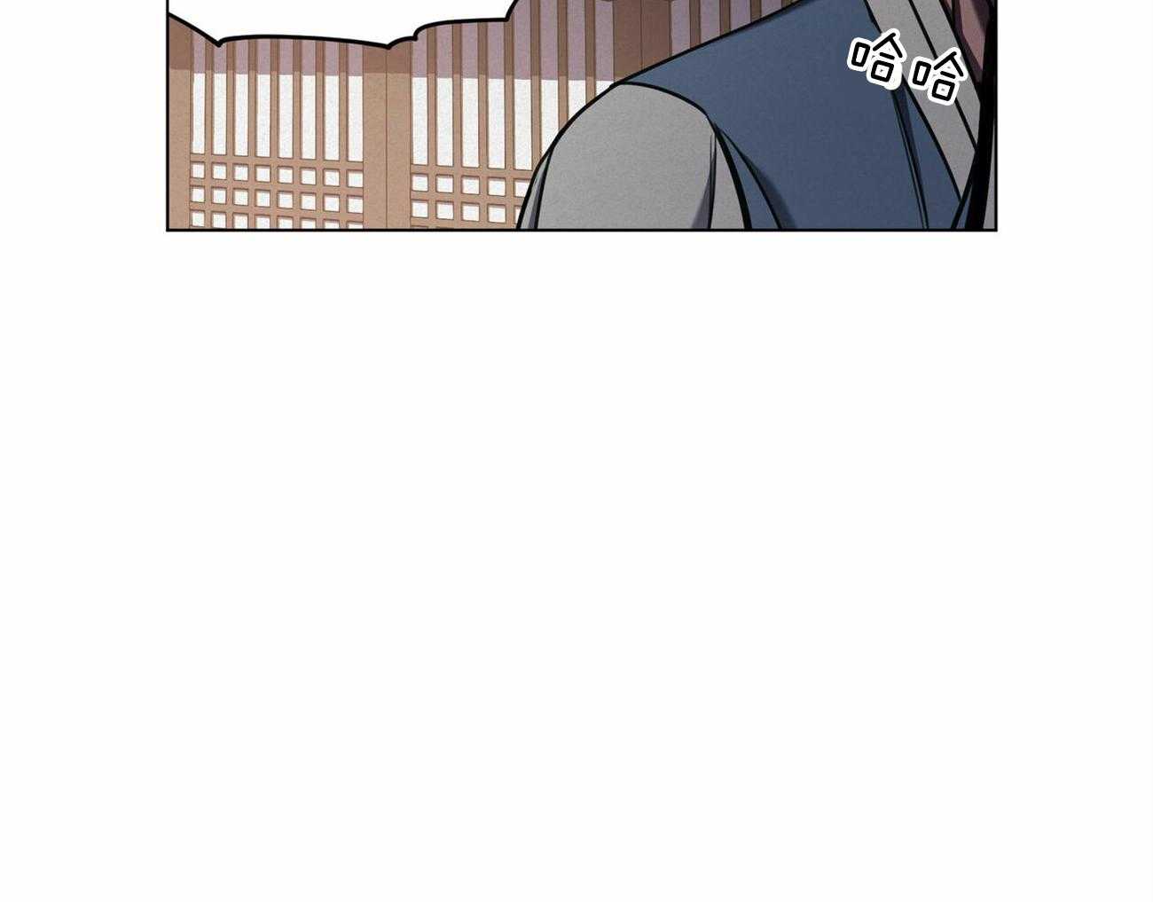 我非樵夫 第44话 第29页