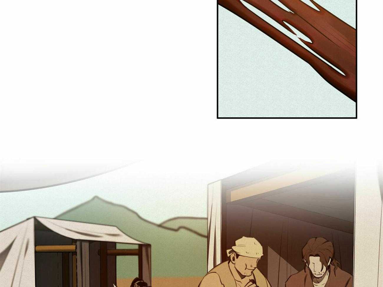 我非樵夫 第44话 第32页