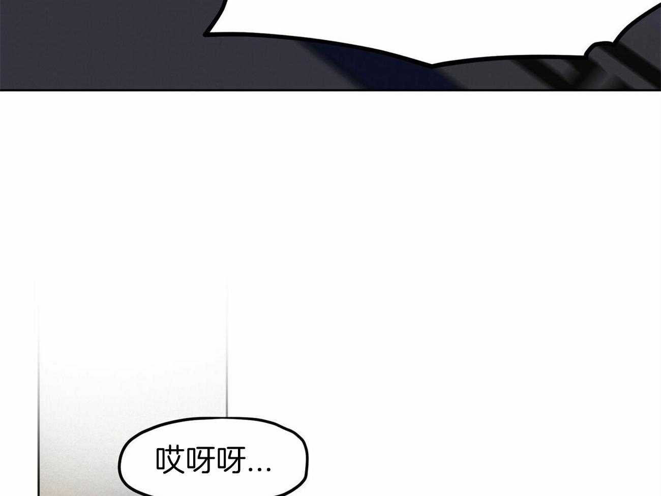 我非樵夫 第44话 第49页