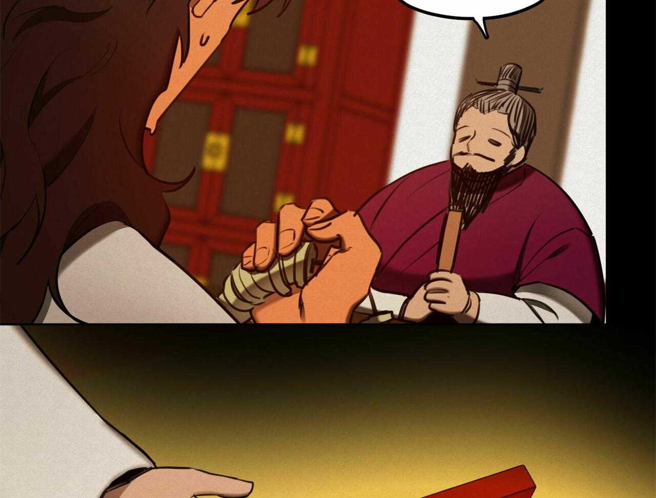 我非樵夫 第45话 第24页