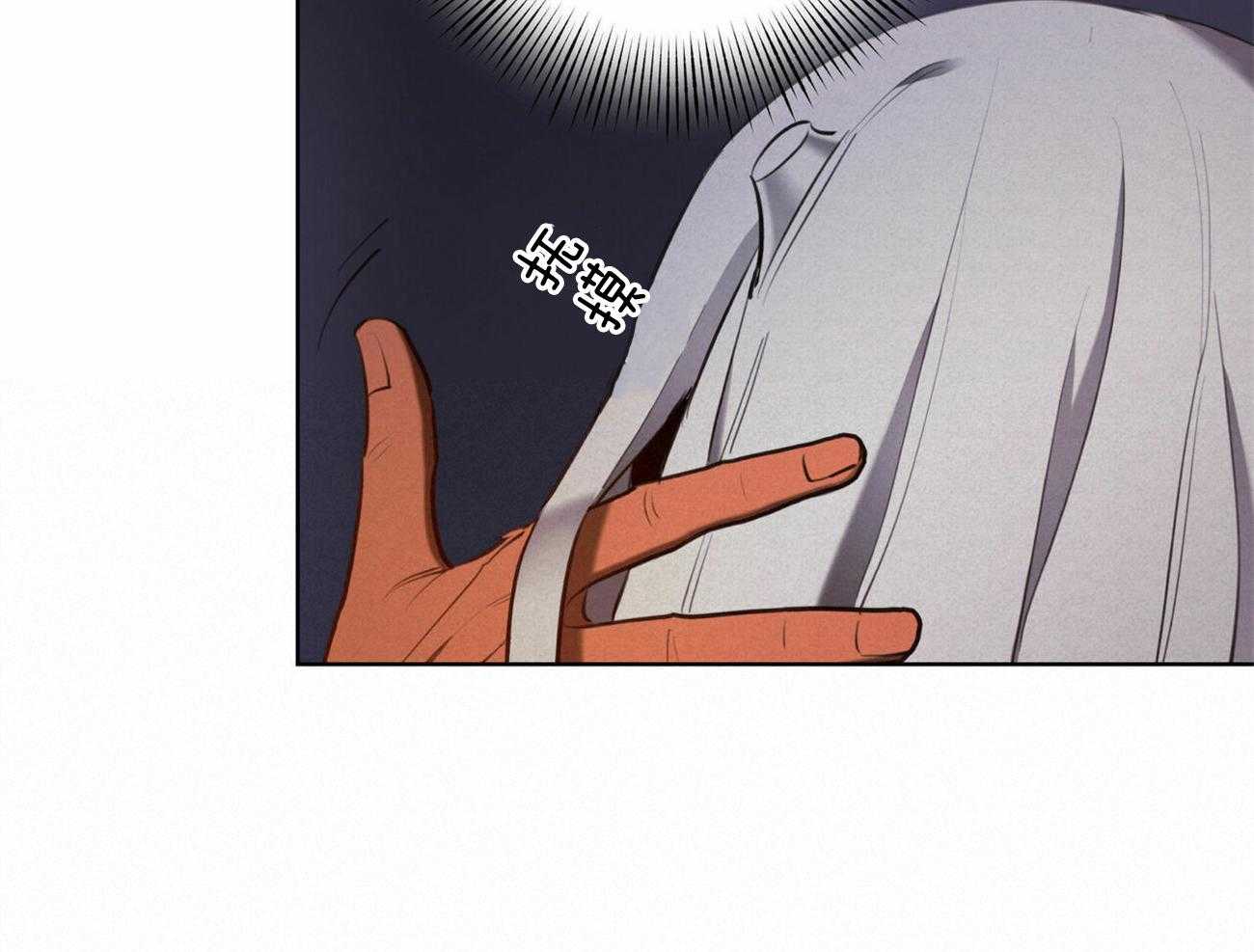 我非樵夫 第45话 第34页