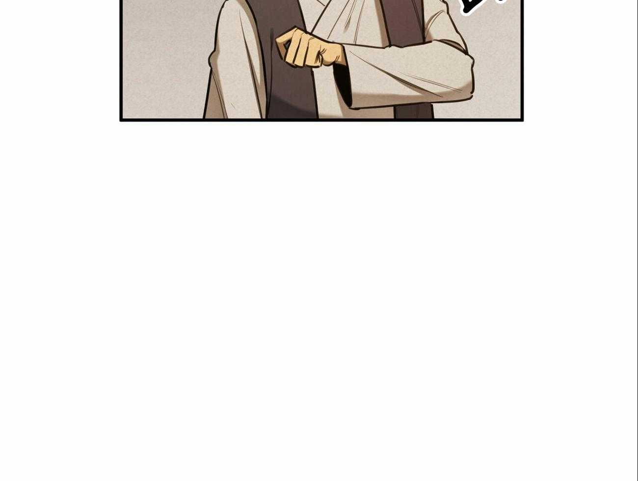 我非樵夫 第47话 第9页