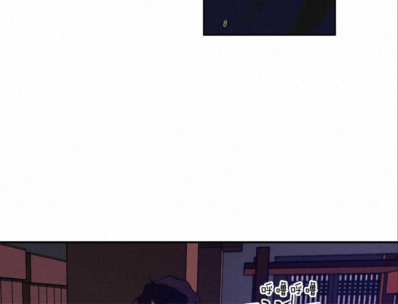 我非樵夫 第47话 第19页