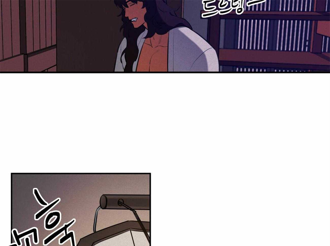 我非樵夫 第47话 第20页