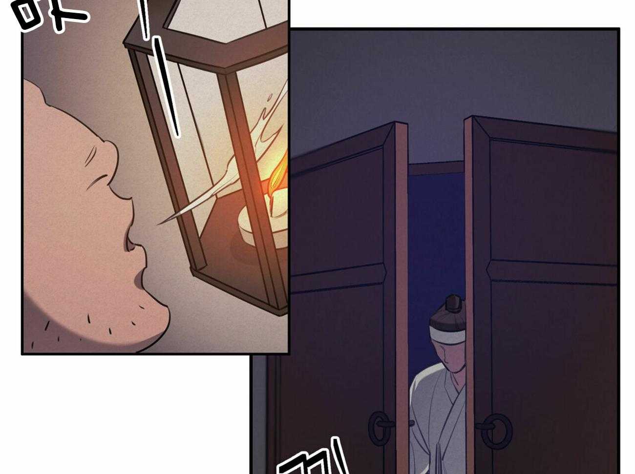 我非樵夫 第47话 第21页