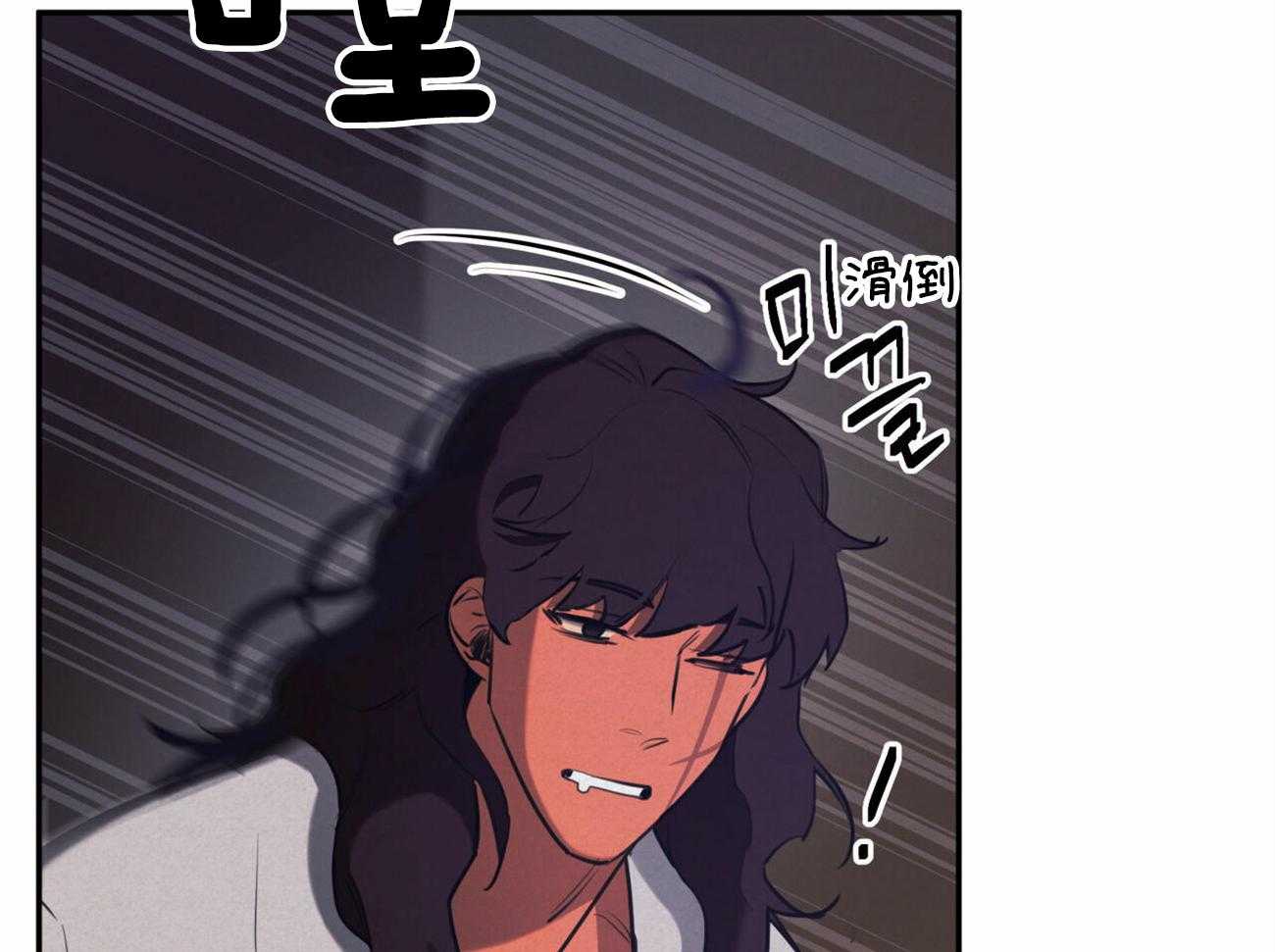 我非樵夫 第47话 第23页