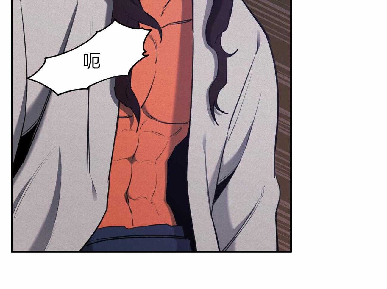 我非樵夫 第47话 第24页