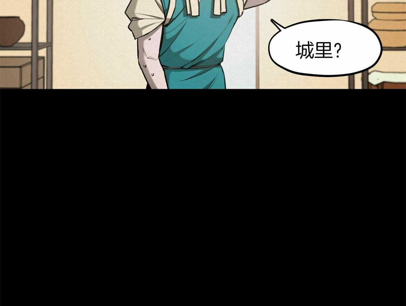 我非樵夫第47话图