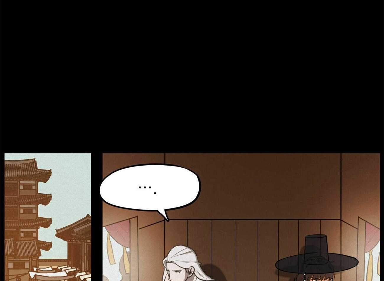 我非樵夫第48话图