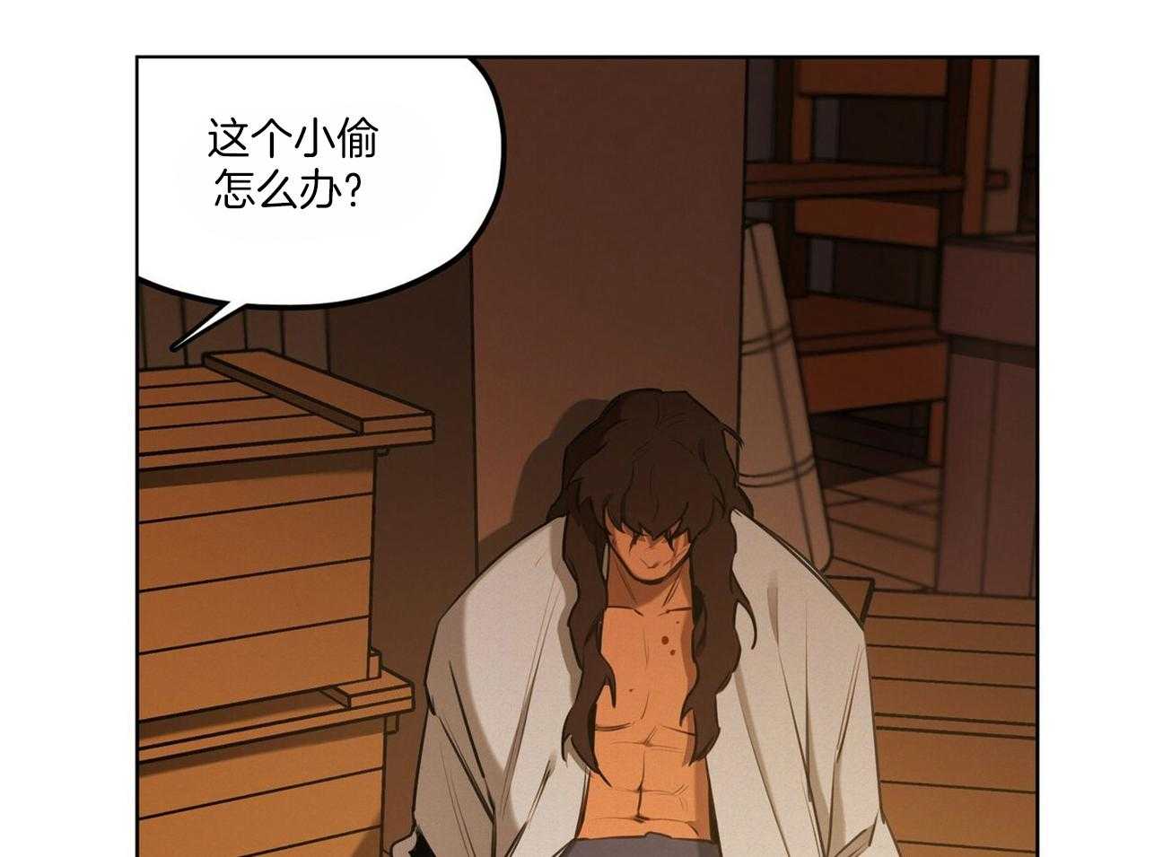 我非樵夫 第49话 第28页