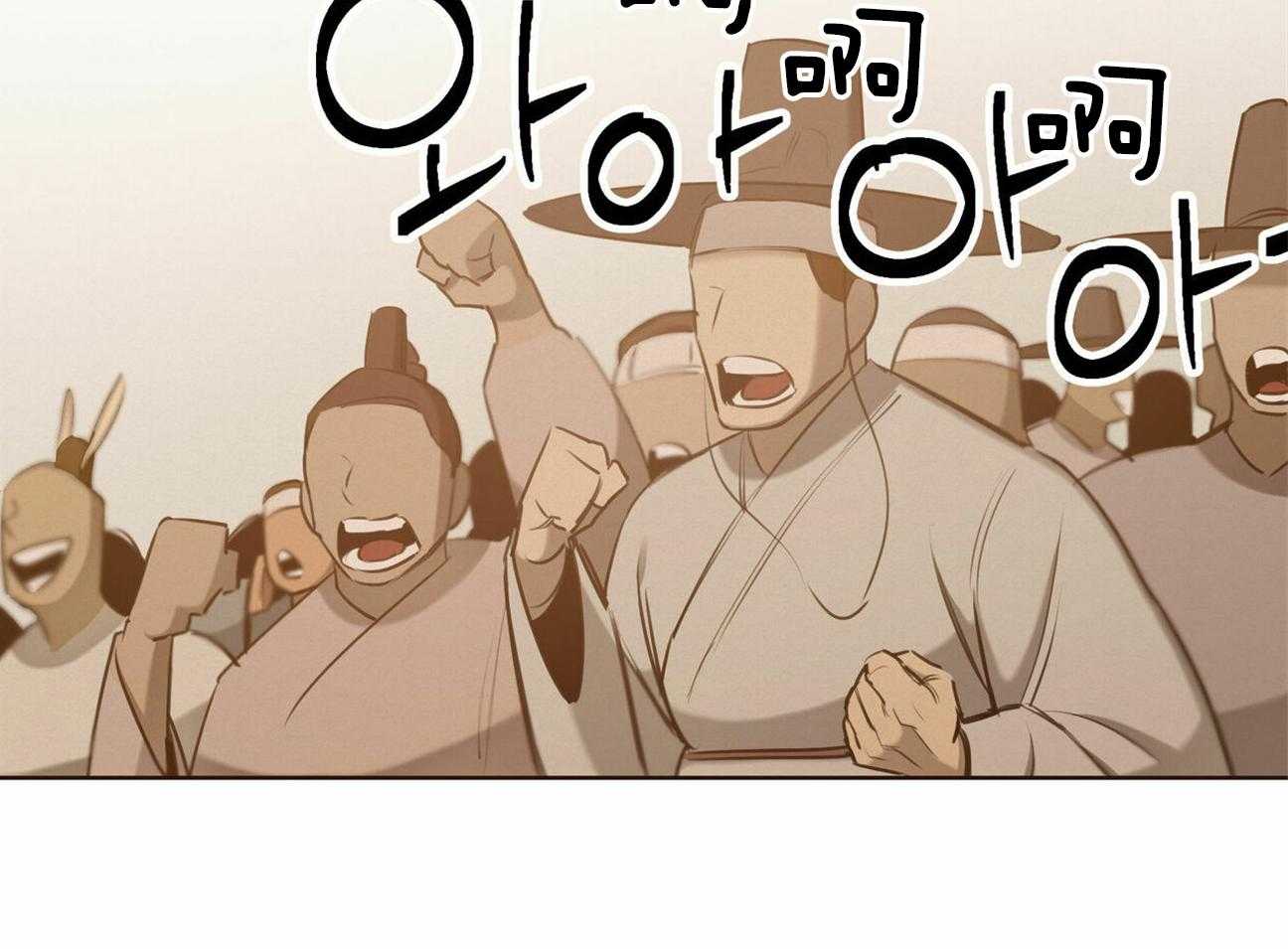 我非樵夫 第49话 第39页