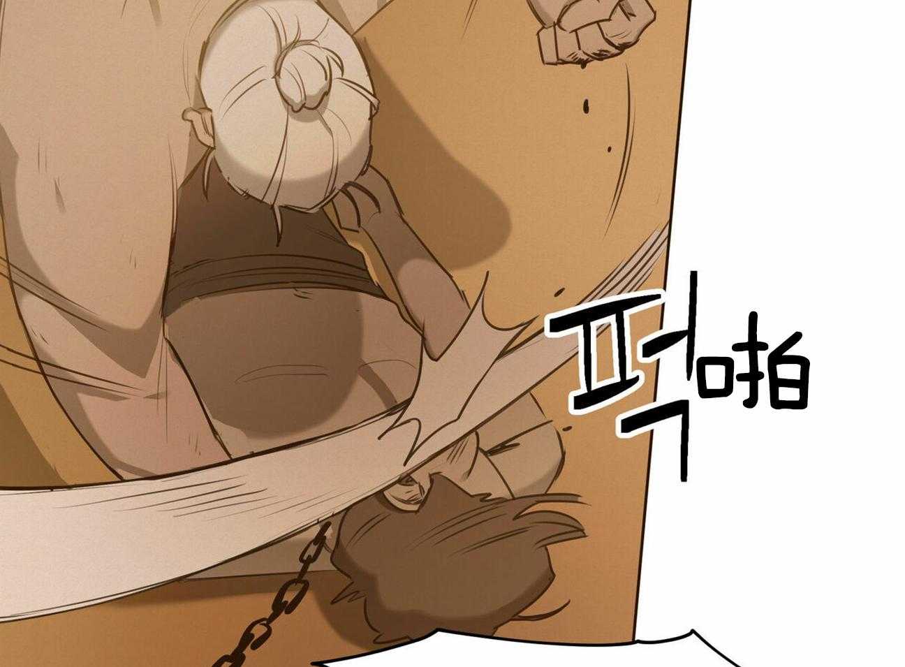 我非樵夫 第49话 第41页