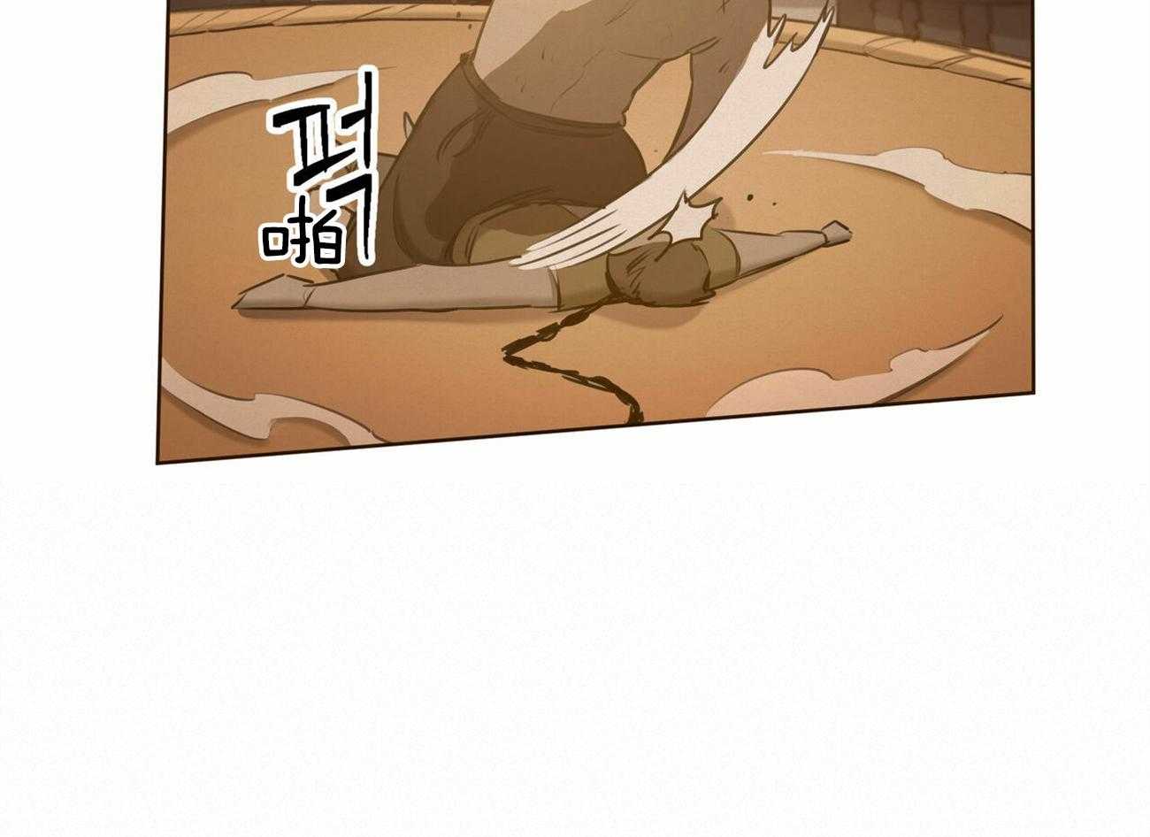 我非樵夫 第49话 第44页