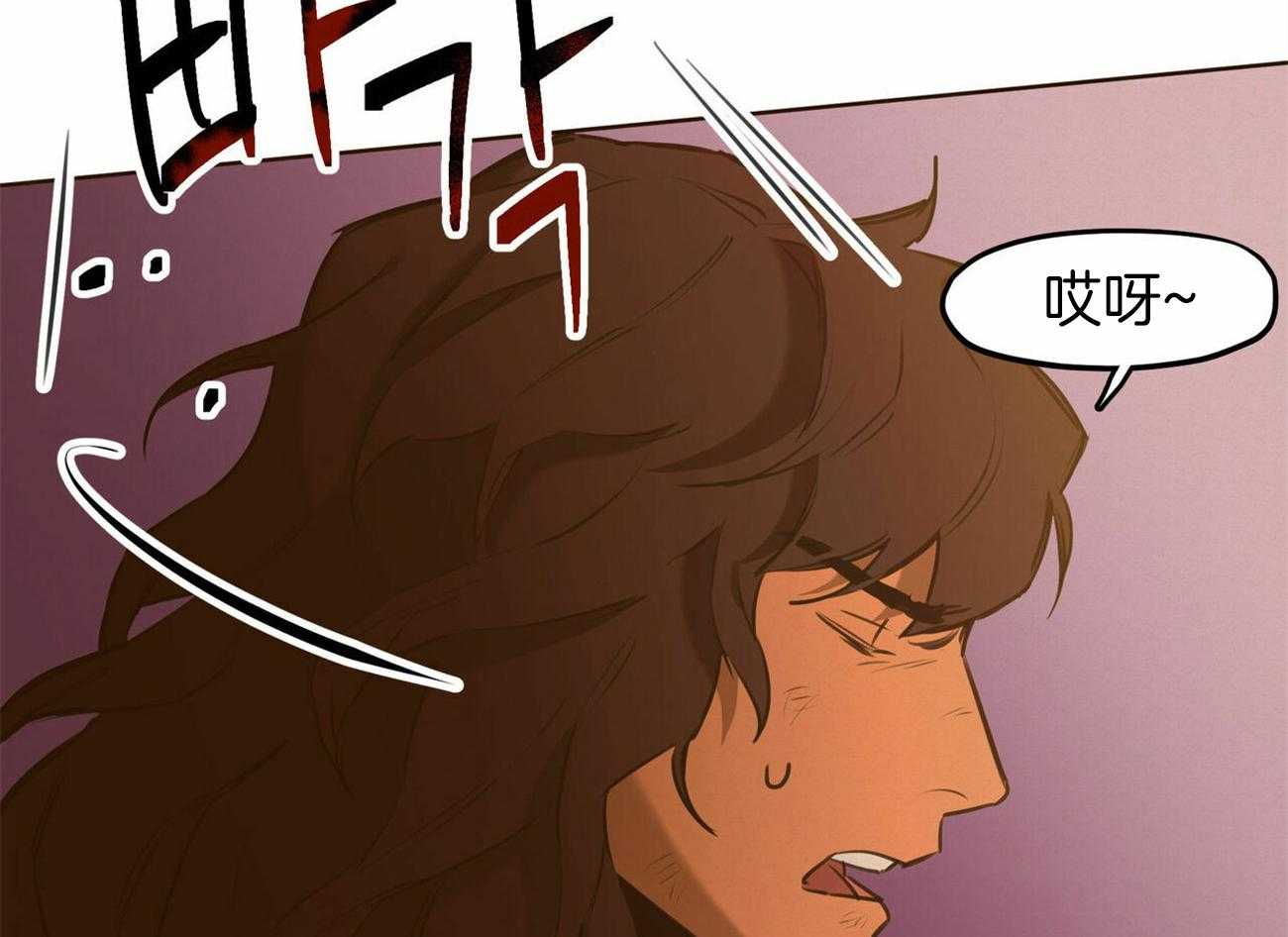 我非樵夫 第49话 第53页