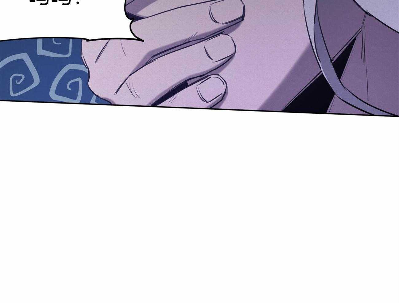 我非樵夫 第50话 第1页