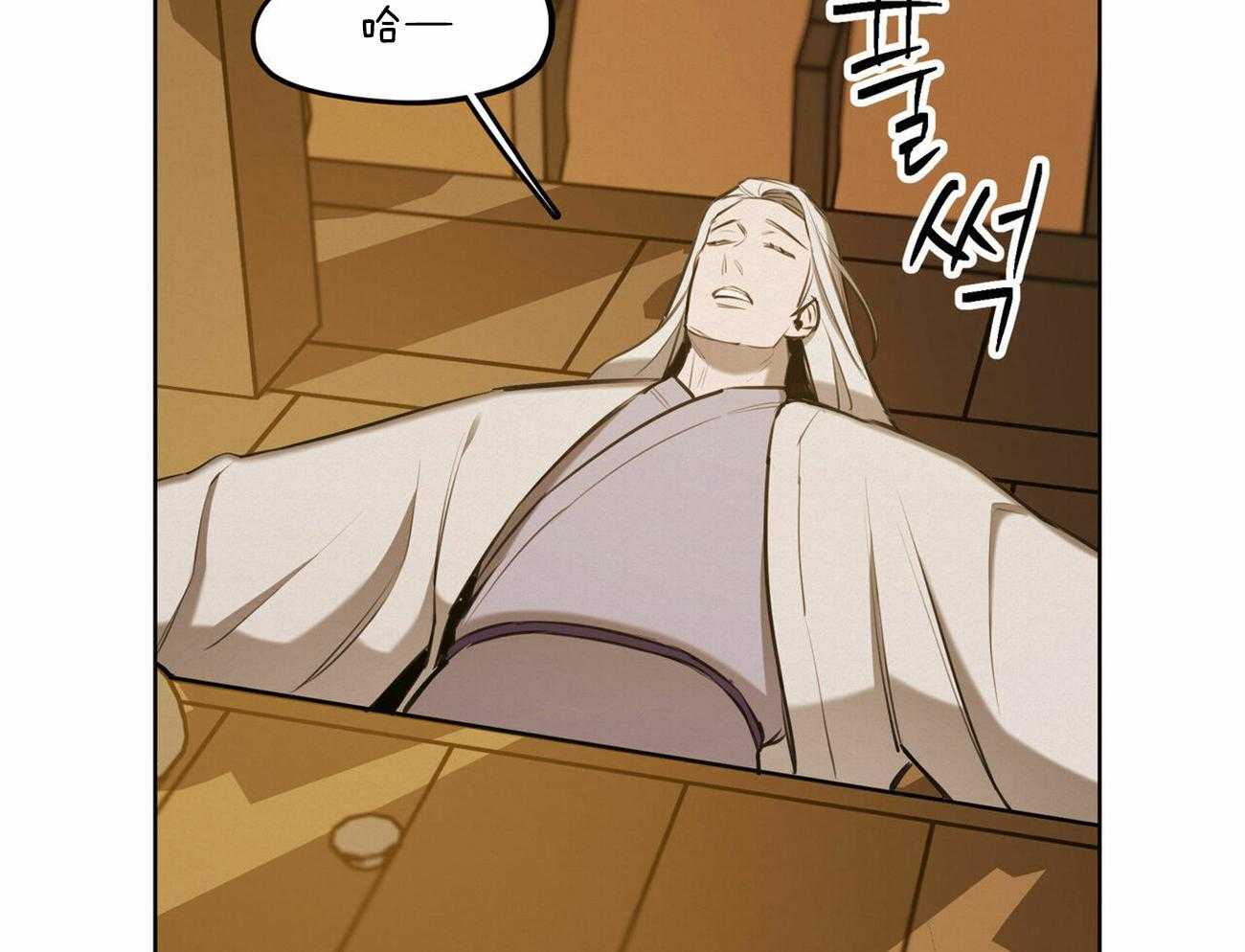 我非樵夫 第50话 第7页