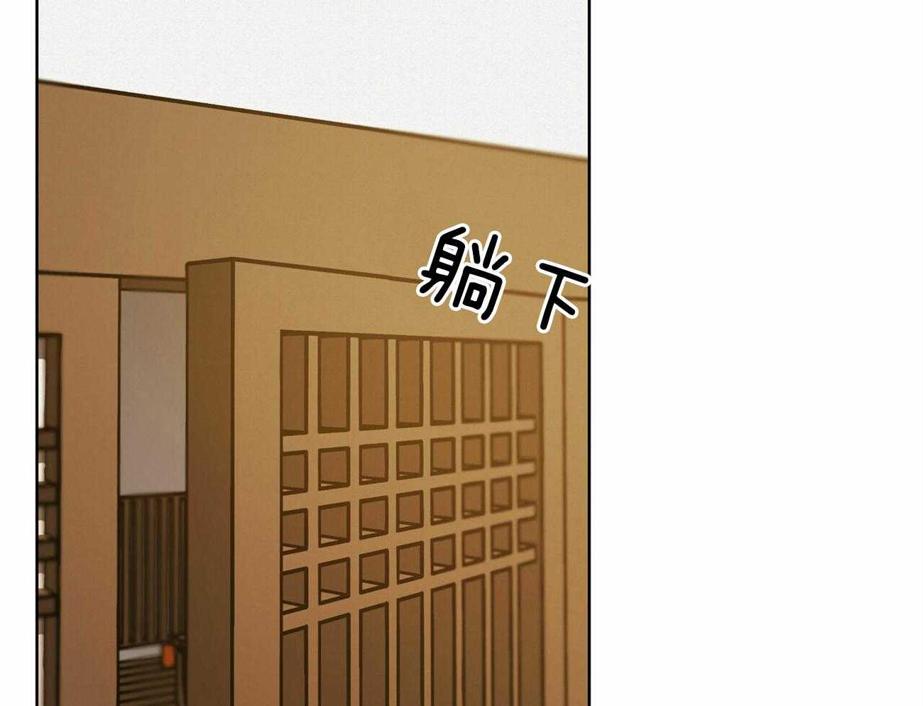 我非樵夫第50话图