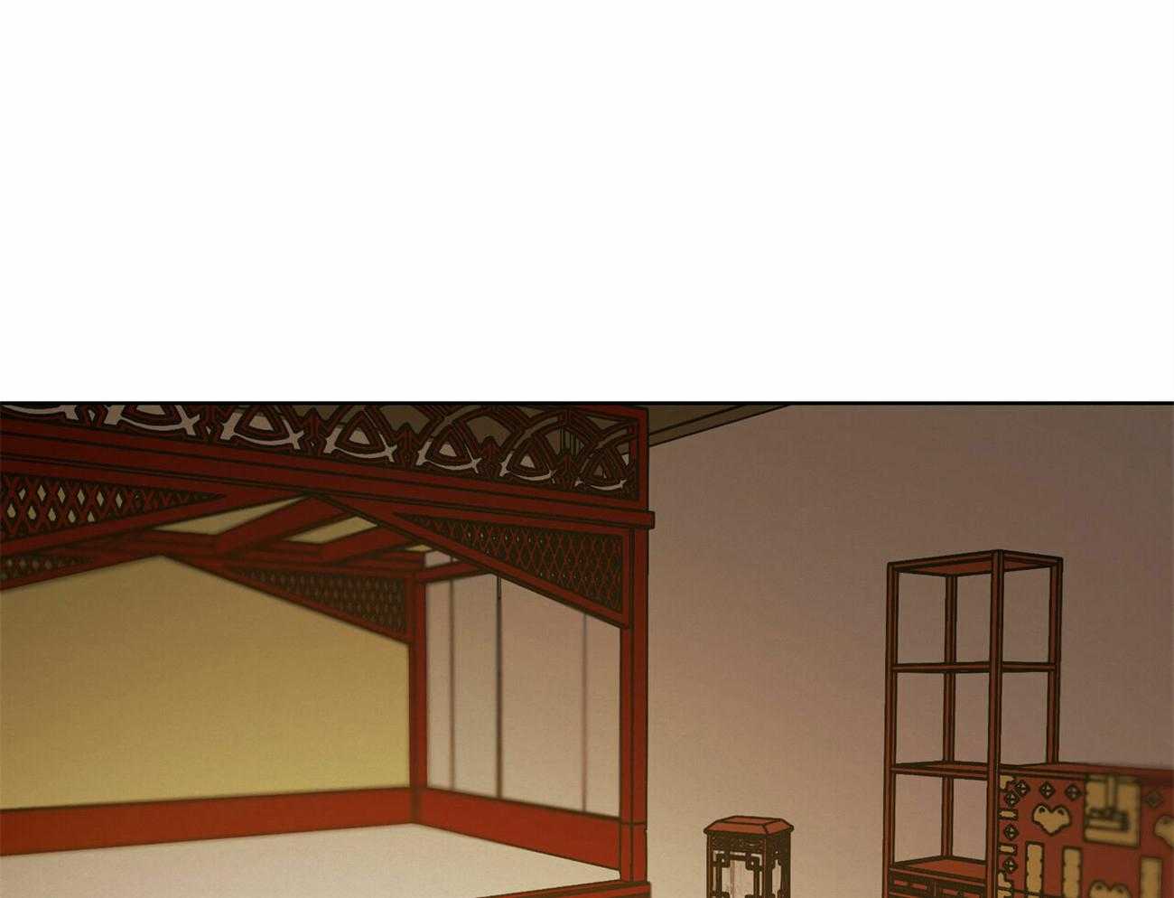 我非樵夫 第50话 第14页