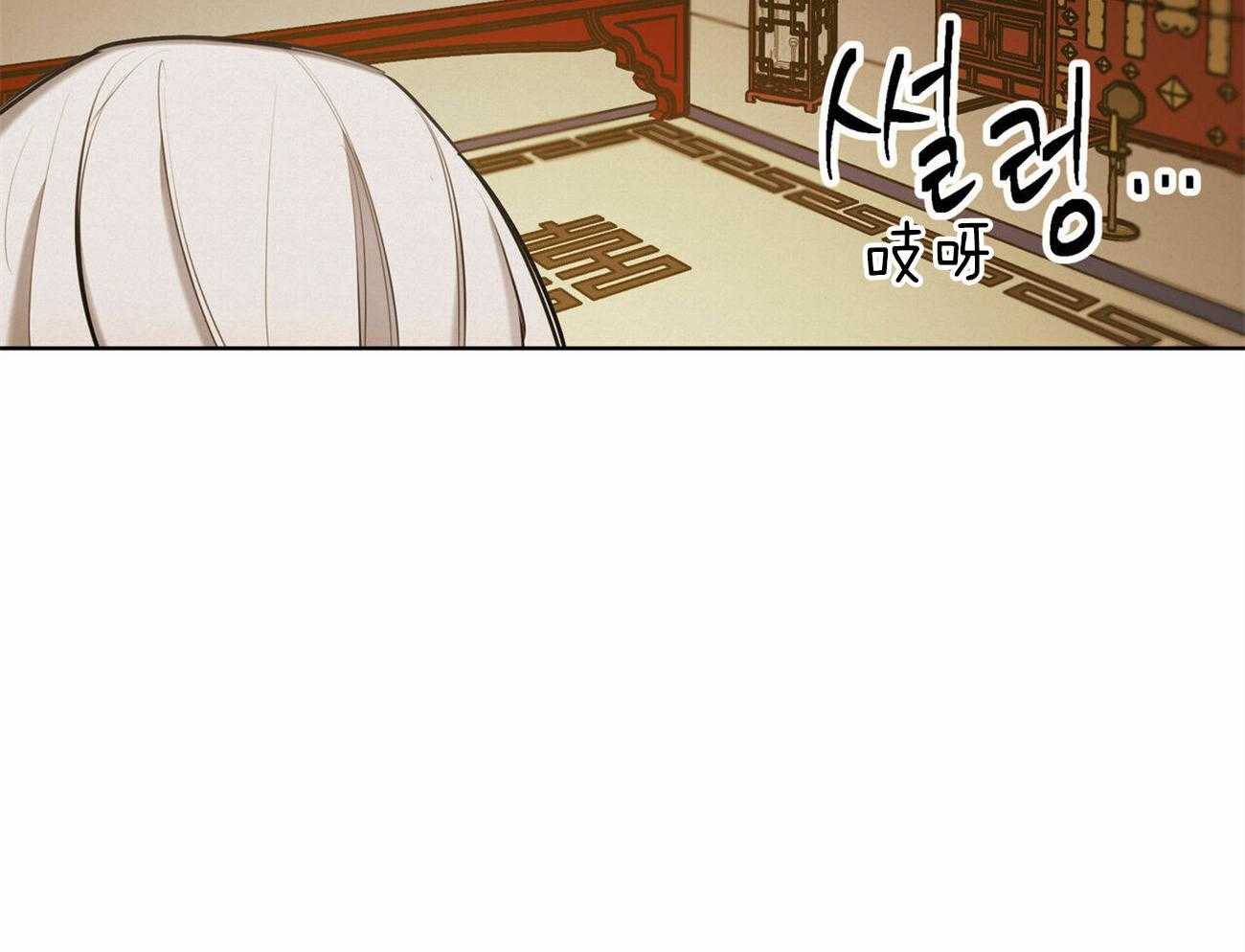 我非樵夫 第50话 第15页