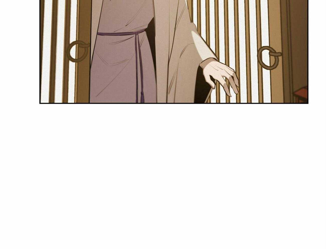 我非樵夫 第50话 第17页