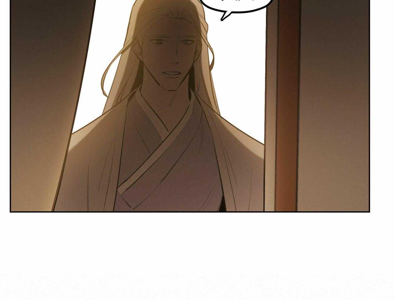 我非樵夫 第50话 第31页