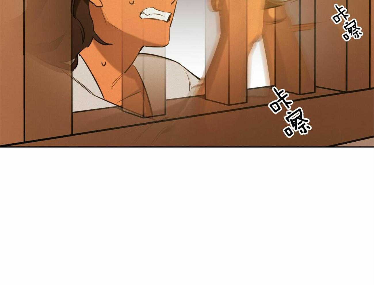 我非樵夫 第50话 第38页