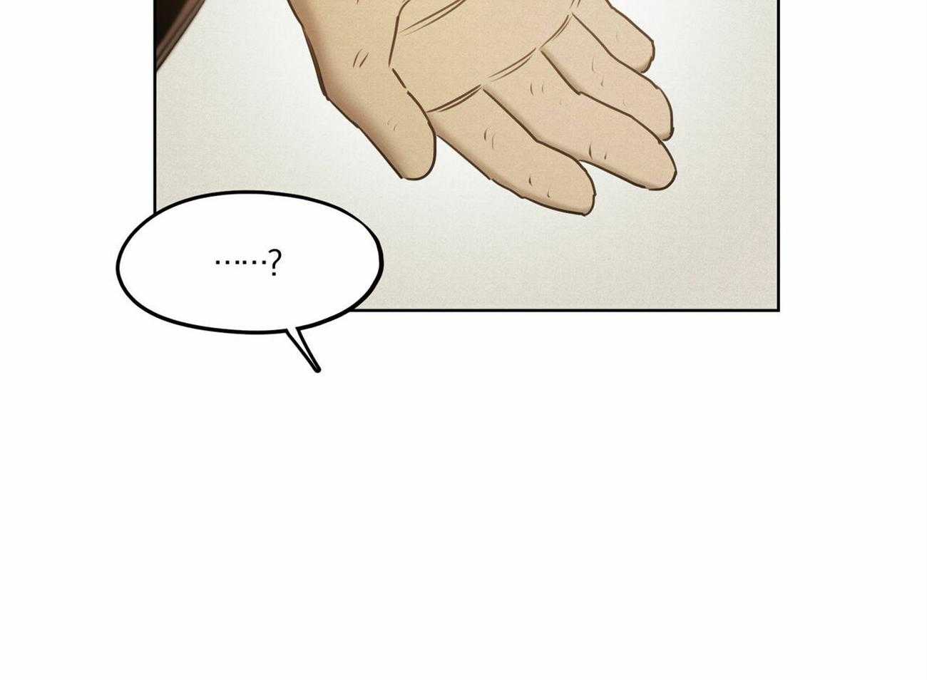 我非樵夫 第50话 第57页