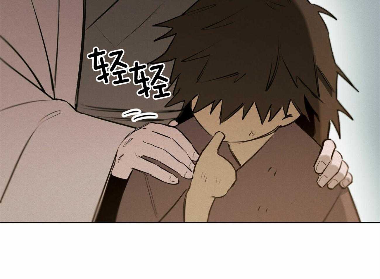 我非樵夫 第50话 第63页