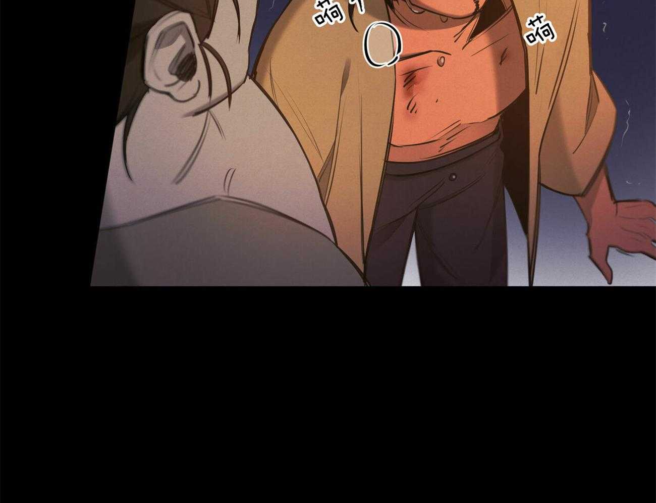 我非樵夫 第51话 第8页