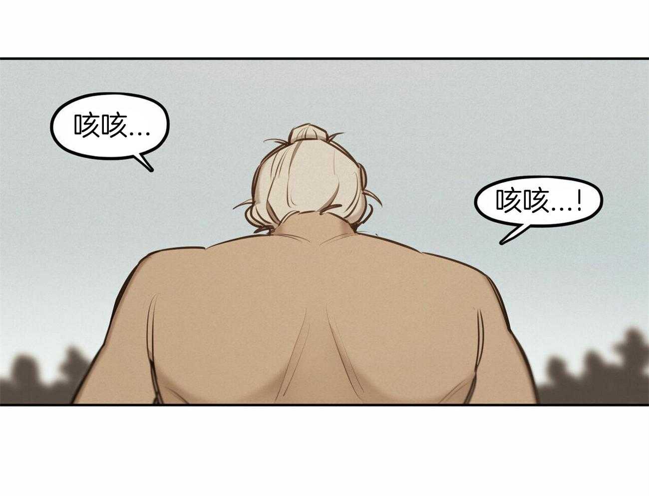 我非樵夫 第51话 第25页