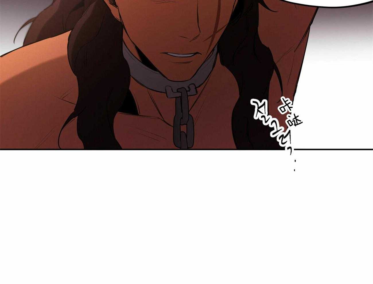 我非樵夫 第51话 第47页