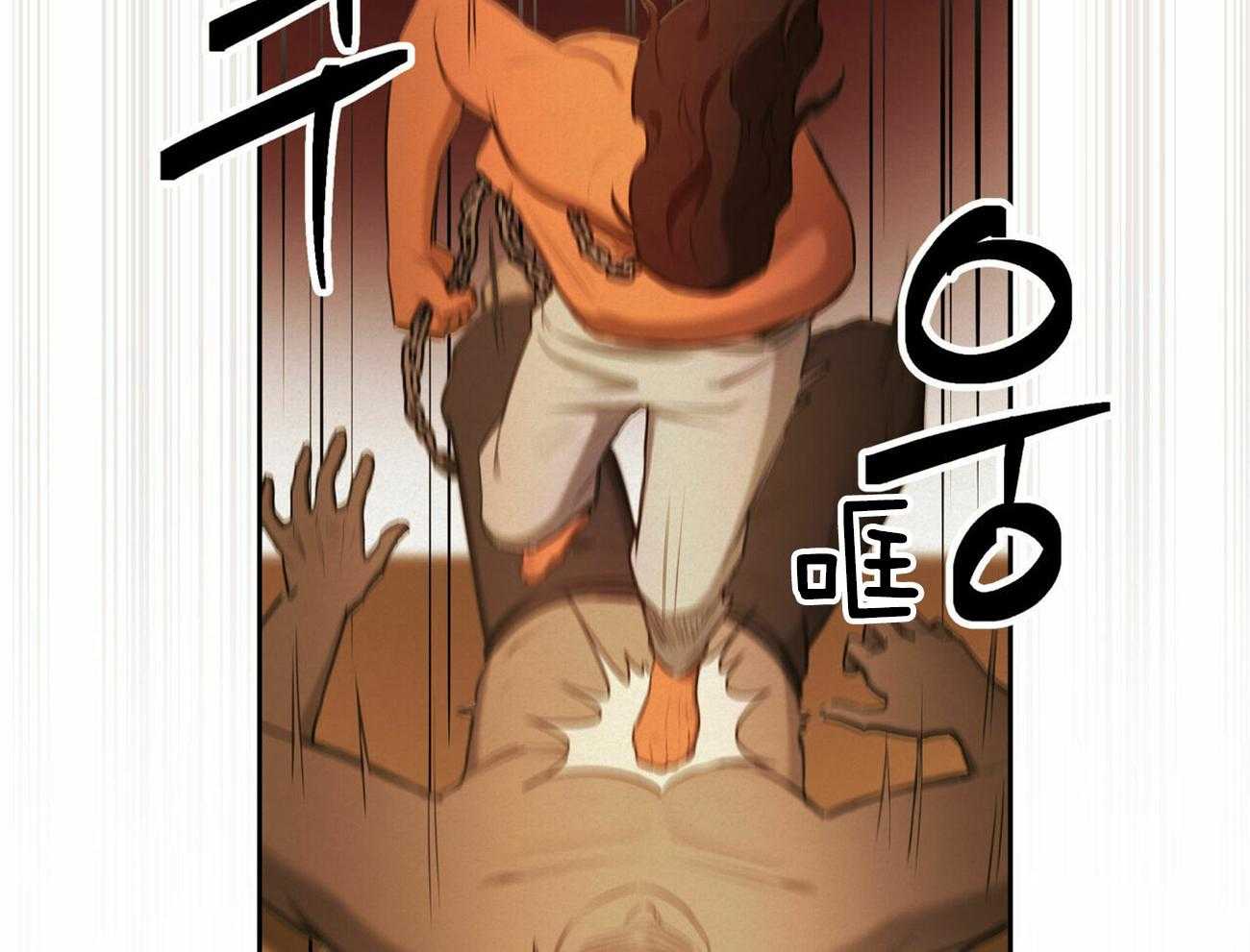 我非樵夫 第51话 第58页