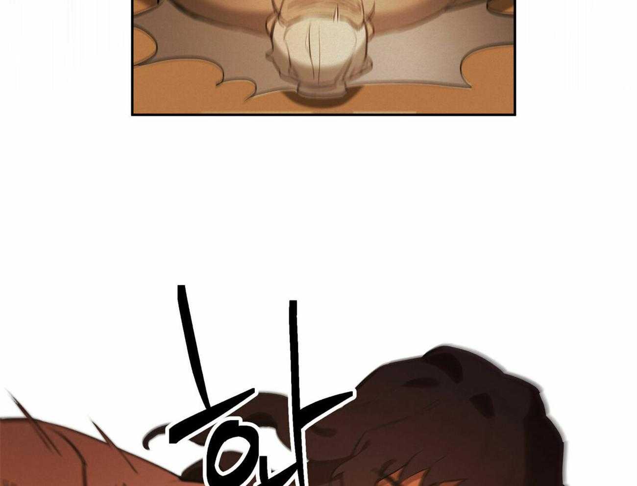 我非樵夫 第51话 第59页