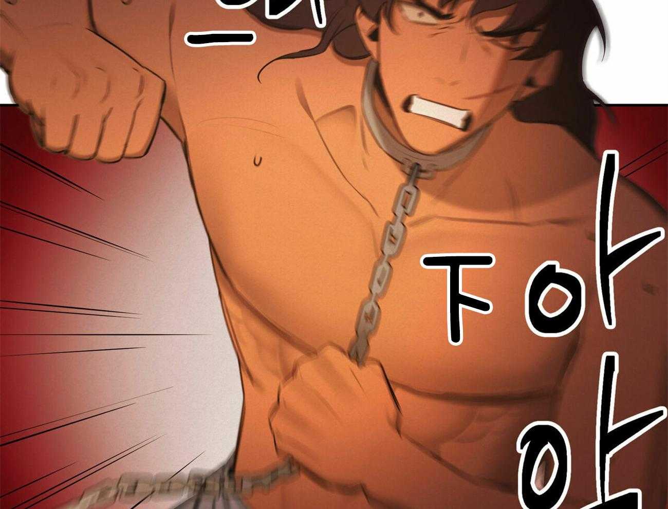 我非樵夫 第51话 第60页