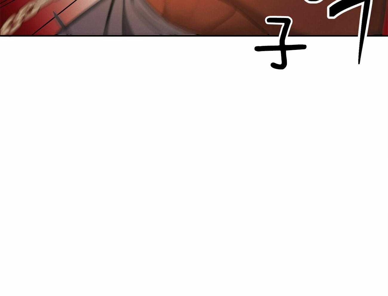 我非樵夫 第51话 第61页