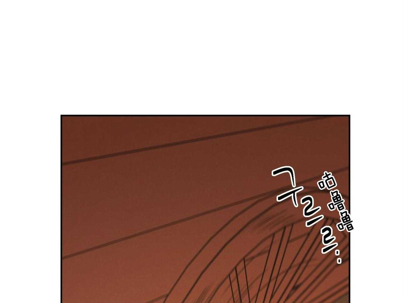 我非樵夫 第53话 第38页