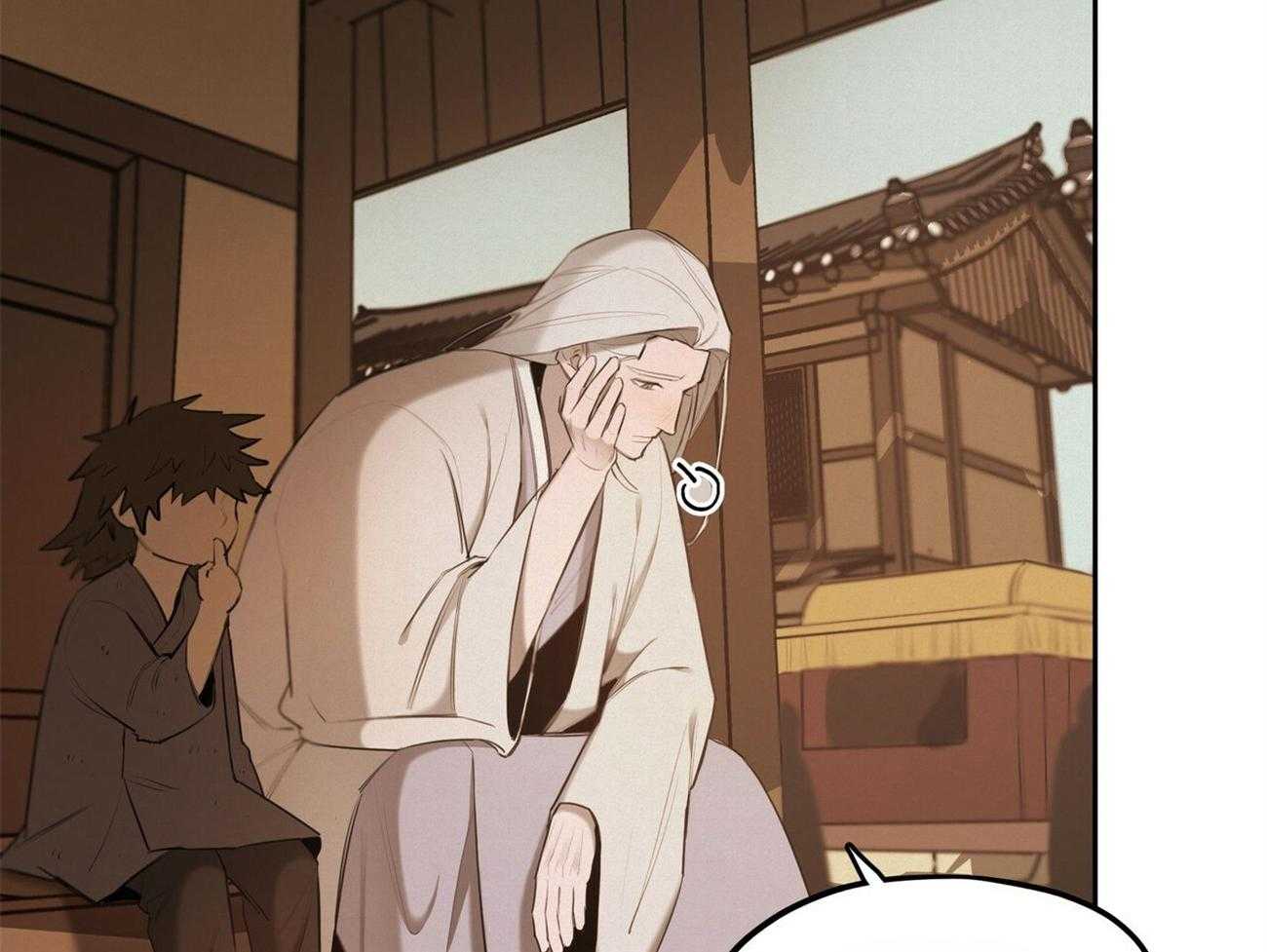 我非樵夫 第53话 第43页