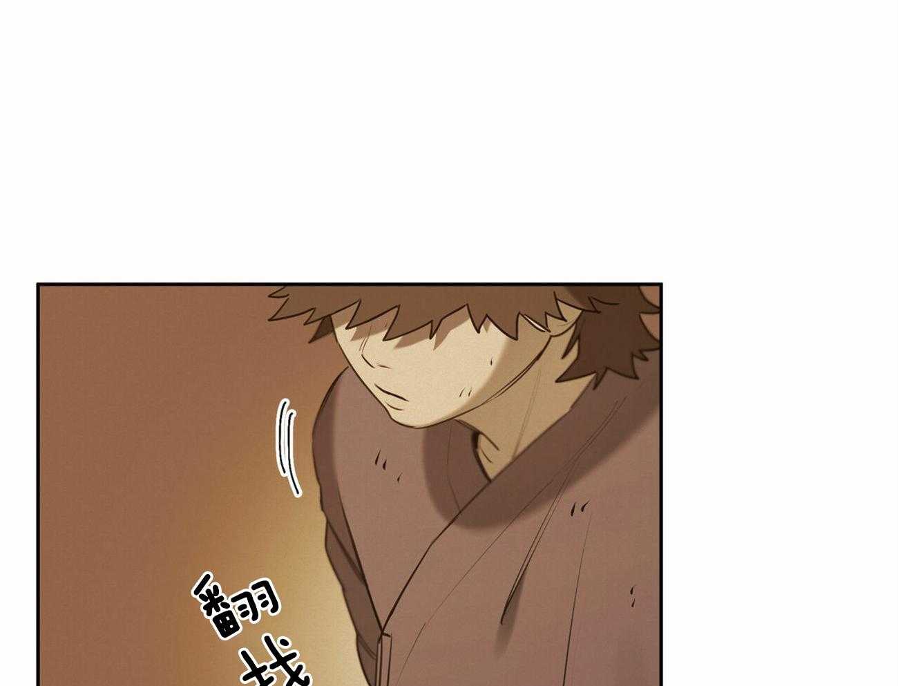 我非樵夫 第54话 第2页