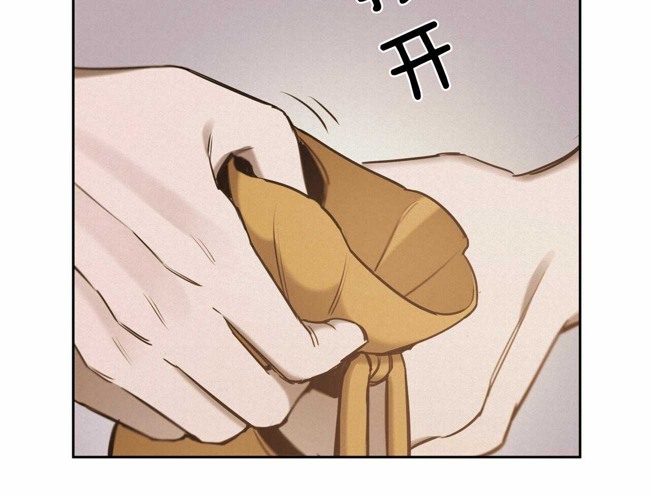 我非樵夫 第54话 第8页